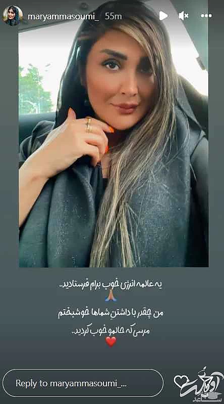 دلبری مریم معصومی با موهای بلندش